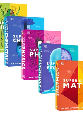 DK Super Simple Biology Chemistry Physics Psychology 超级简单的科学 生物学化学物理学心理学数学 英文原版进口图书