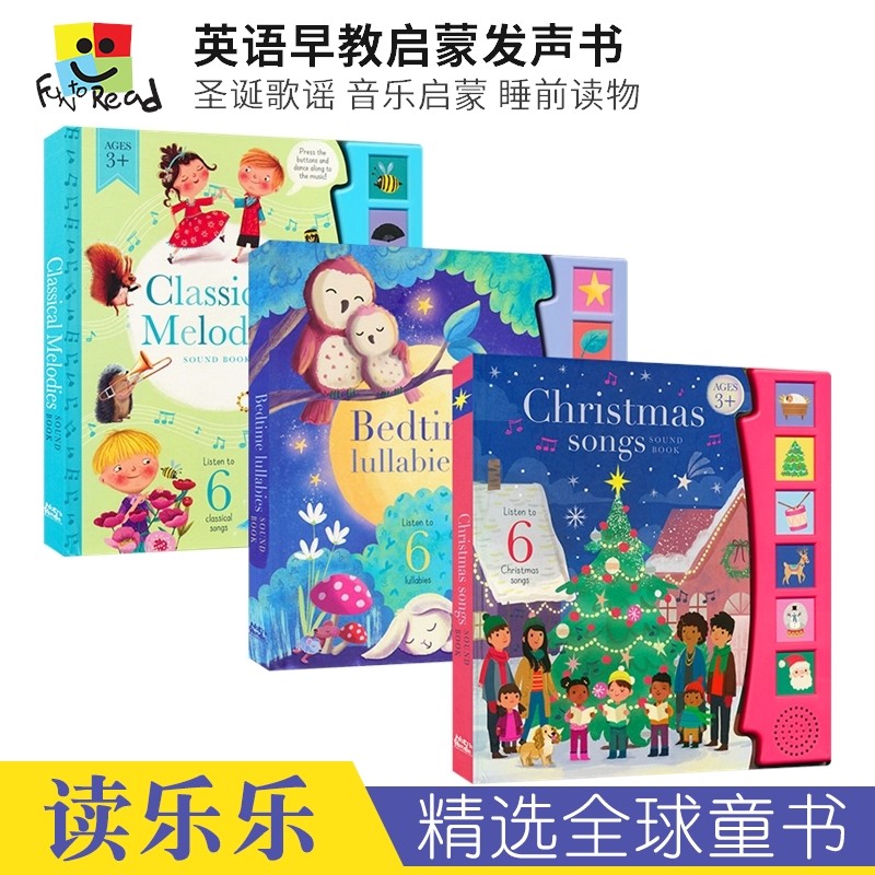 sound book 英语早教启蒙发声书 圣诞歌谣 睡前摇篮曲 古典旋律 儿童