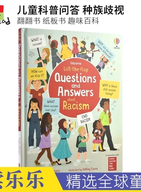 Usborne Lift-the-Flap Questions & Answers about Racism  儿童科普问答 种族歧视 纸板翻翻书 趣味百科 英文原版进口图书