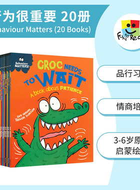 Behaviour Matters 行为很重要绘本合集 儿童英语绘本故事读物 品行管理 情商培养 早教启蒙 英文原版进口图书