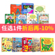 动物数字英语入门早教词汇 圣诞 进口儿童图书 幼儿科普绘本 亲子读物 日常单词 触摸书 纸板翻翻书 启蒙认知 英文原版 1件9折