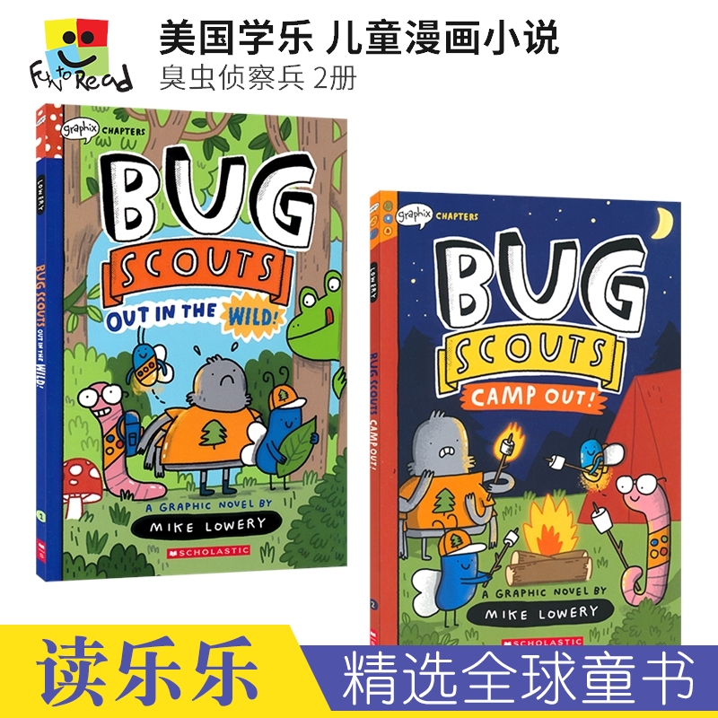 Scholastic Bug Scouts美国学乐臭虫侦察兵01-02儿童读物幽默冒险故事英语课外阅读漫画英文原版进口图书-封面