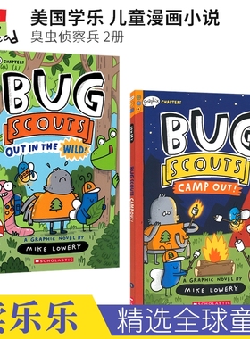 Scholastic Bug Scouts 美国学乐 臭虫侦察兵01-02 儿童读物幽默冒险故事 英语课外阅读漫画 英文原版进口图书