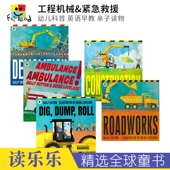 紧急救援 Roadworks Ambulance 挖掘机 幼儿科普 Construction 英文原版 英语早教 Demolition 工程机械认知绘本 交通工具 进口童书