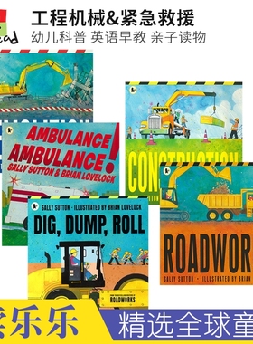 Demolition Roadworks Construction Ambulance 工程机械认知绘本 挖掘机 交通工具 紧急救援 幼儿科普 英语早教 英文原版进口童书