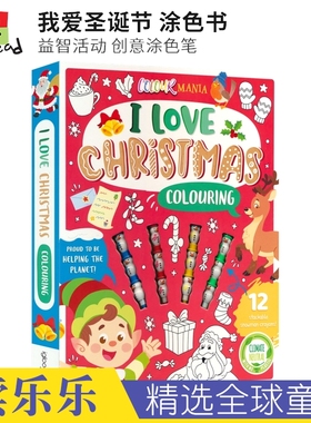Colour Mania Sassy Scribbles I Love Christmas Colouring 时髦涂鸦本 我爱圣诞节 涂色书益智活动 创意涂色笔 英文原版进口图书