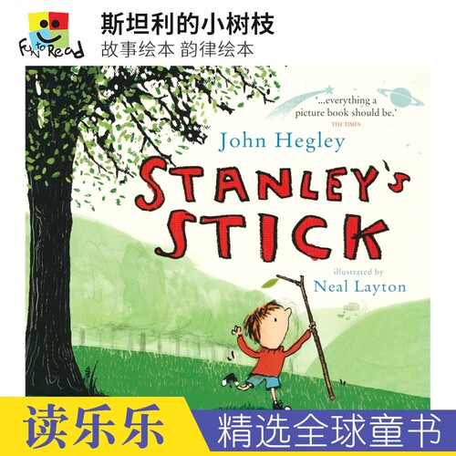 斯坦利的小树枝趣味故事
