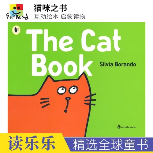 猫咪之书趣味互动绘本