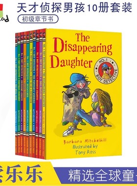 No.1 Boy Detective 侦探男孩10册 名家Tony Ross 小学生课外初级章节小说 儿童英语书籍读物 英文原版进口图书