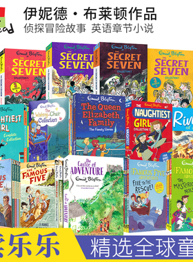 Enid Blyton Famous Five Adventures Colour Reads 五伙伴历险记 全彩黑白桥梁书 冒险解谜 儿童课外读物 英文原版进口图书