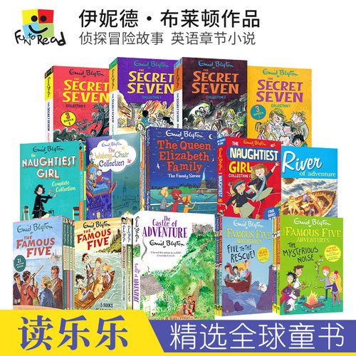 全彩英语桥梁书冒险解谜