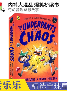 The Underpants of Chaos 内裤大混乱 爆笑桥梁书 奇幻冒险 幽默故事 7-9岁 儿童英文课外读物 英文原版进口图书