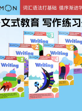 Kumon Writing Workbooks Grade 1-6 公文式教育 儿童英语写作6册  6-12岁 小学练习册教辅 英文原版进口图书