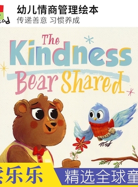 The Kindness Bear Shared 幼儿情商管理绘本 图画故事书 习惯养成 亲子读物 英语启蒙 词汇学习 英文原版进口儿童图书
