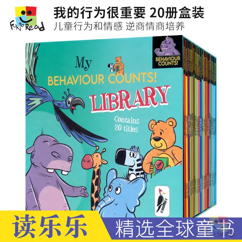 培养良好的逆商和情商