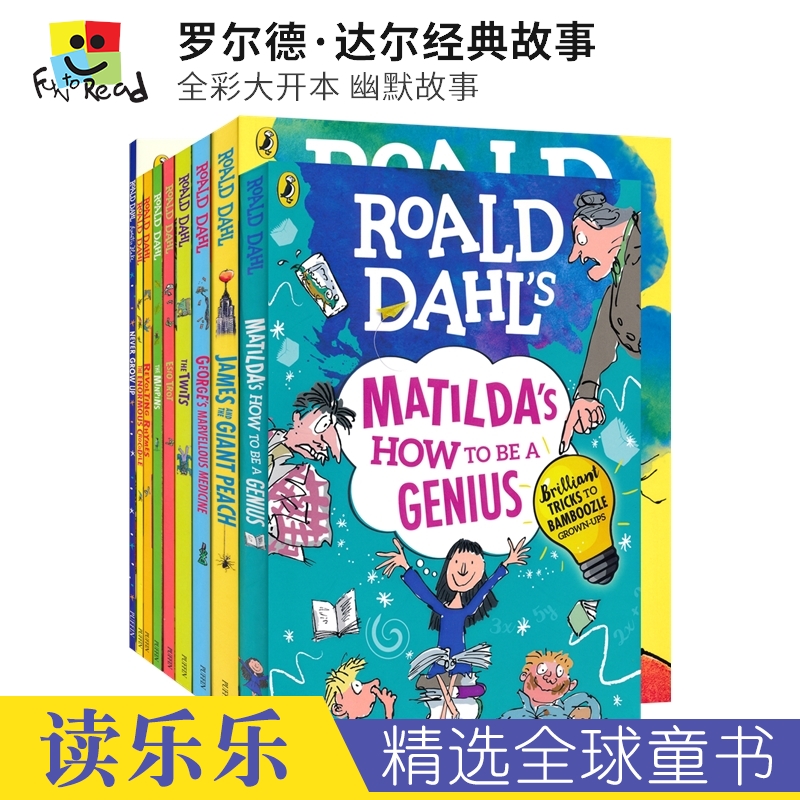 Roald Dahl Colour Edition The Twits James And The Giant Peach Esio Trot Matilda罗尔德·达尔故事儿童英语读物英文原版-封面