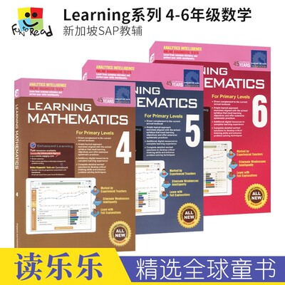 新加坡数学英文原版小学英文教辅