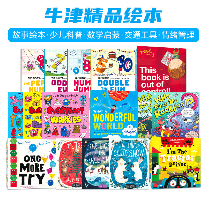 牛津精品绘本 Oxford 图画故事书 少儿科普 数学启蒙 交通工具 情绪管理 英文原版进口儿童图书