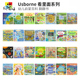 Look 儿童英语课外百科读物 Inside Usborne 看里面系列低幼版 身体食物科学电脑原理森林主题科普翻翻书 英文原版 进口图书