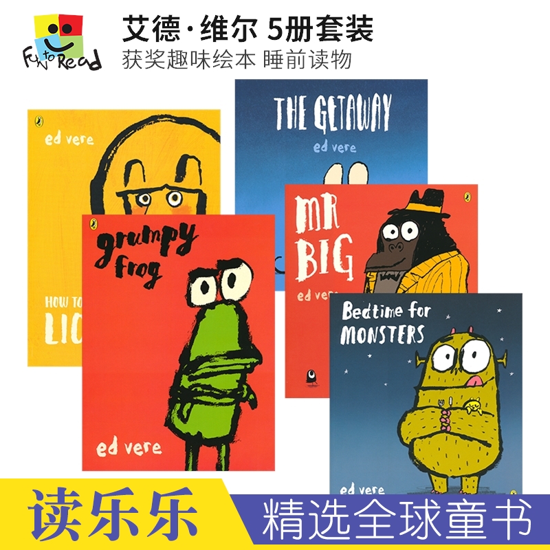 Max绘本作者艾德·维尔