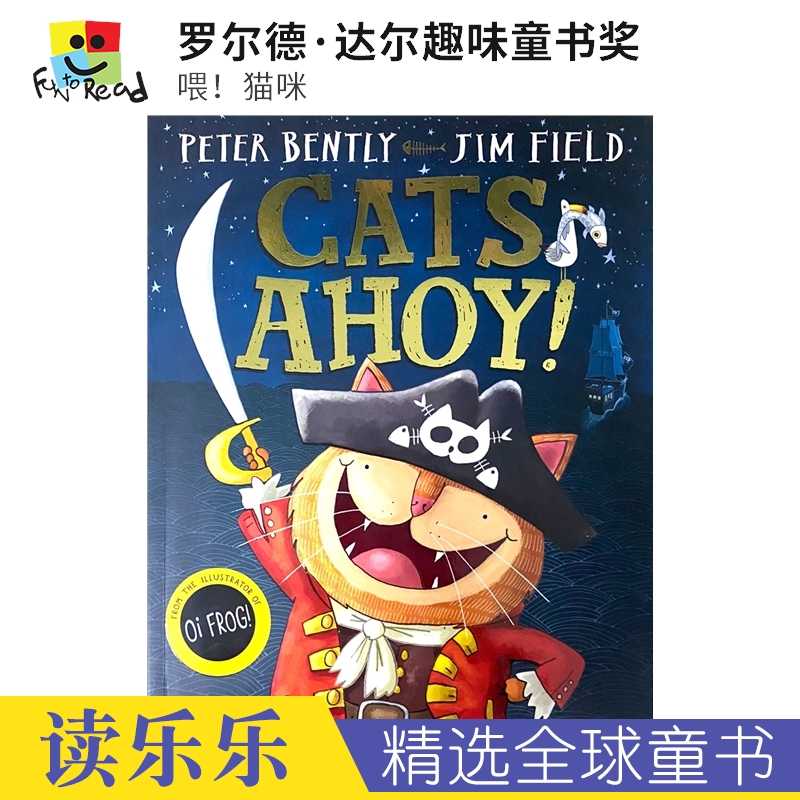 名家绘本故事读物原版进口