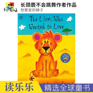 Wanted 进口儿童图书 英文原版 狮子 Lion Who 名家绘本 Love 图画故事书 The 长颈鹿不会跳舞作者作品 红房子绘本奖 想要爱