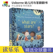 Stars 尤斯伯恩 什么是星星 Usborne 幼儿问与答翻翻书 are 儿童启蒙科普认知纸板书 你问我答 What 英文原版 进口图书