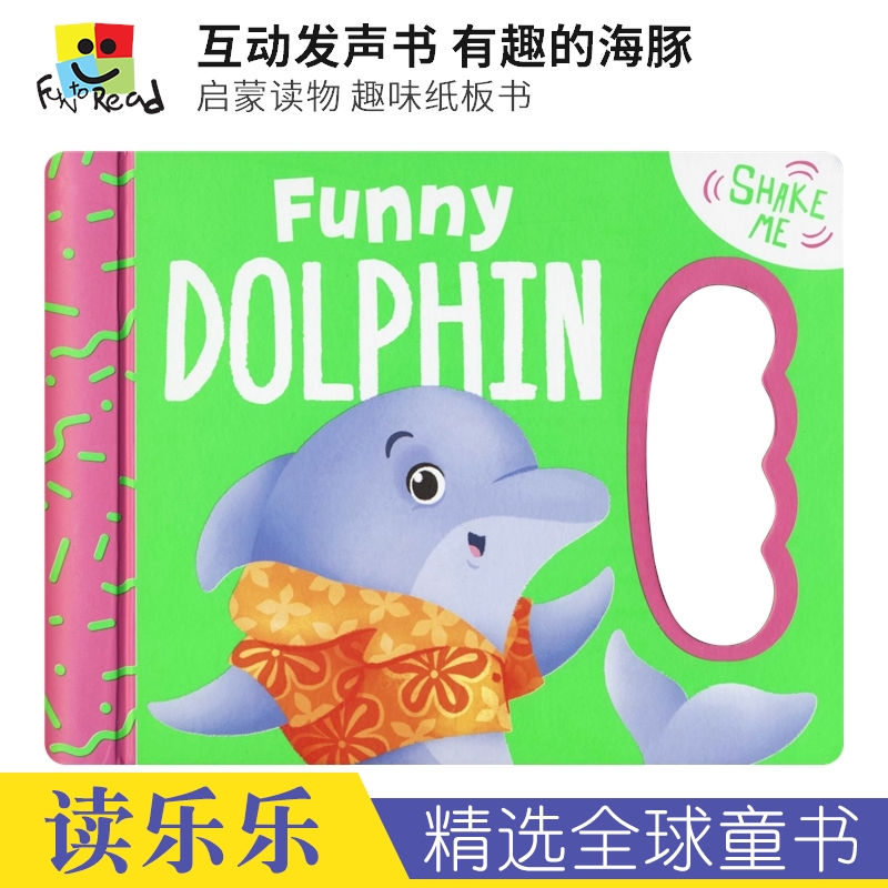 Shake Me Funny Dolphin Shake Me Squeaky Mouse有趣的海豚互动发声书吱吱叫的老鼠启蒙读物纸板书英文原版进口图书-封面