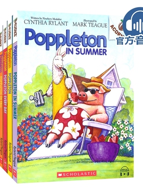 Poppleton 小猪波普尔顿 学乐ACORN橡果系列桥梁书 大树系列姊妹篇 儿童英语分级读物 扫码听音频 温暖友谊故事 英文原版进口图书