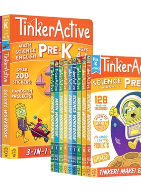 TinkerActive Workbooks Math Science English 美国探索练习册 数学 科学 英语 早教启蒙练习册 PreK- 2年级 英文原版进口图书