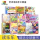 Kit Rock Dinosaurs Activity Painting Book 儿童艺术活动手工套盒 恐龙主题石头彩绘 Station 英文原版 进口图书