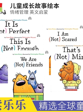 That's (Not) Mine I Am (Not) Scared It Is (Not) Perfect Anna Kang 儿童成长故事绘本 情绪管理 英文启蒙 英文原版进口图书