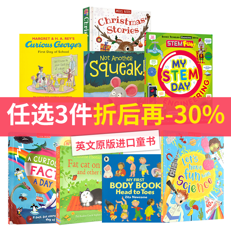 3件7折 英文原版进口儿童图书 故事绘本 分级读物 小学教辅 益智活动 桥梁书 章节小说 百科常识 科普读物 早教启蒙认知