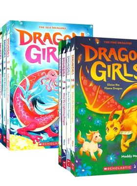 Scholastic Dragon Girls 学乐龙之女1-16 金光龙 儿童友谊桥梁读物 魔幻冒险故事 青少年课外章节小说 英文原版进口图书
