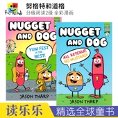 Ready and Read Nugget 入门读物 Dog 英文原版 Mustard 分级阅读2级 全彩漫画 All Level 努格特和道格 Ketchup 进口