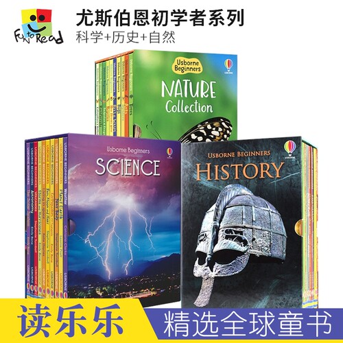 尤斯伯恩初学者系列科普百科