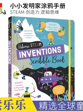 Usborne STEAM Inventions Scribble Book 小小发明家涂鸦手册 STEAM 创造力 逻辑思维 启蒙读物 儿童英语百科 英文原版进口图书