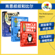 Bill 肖恩叔叔和比尔3册 儿童章节桥梁书 Uncle 滑稽荒诞 And 幽默搞笑 青少年英语课外读物 Shawn 英文原版 进口图书