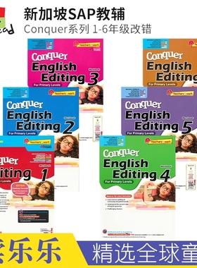 SAP Conquer Editing 1-6年级攻克系列改错6册练习册套装 新加坡小学英语教辅 新亚出版社教材 易错题集练习册英文原版进口