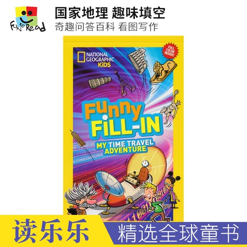 在脑洞大开的填空中开始写作入门