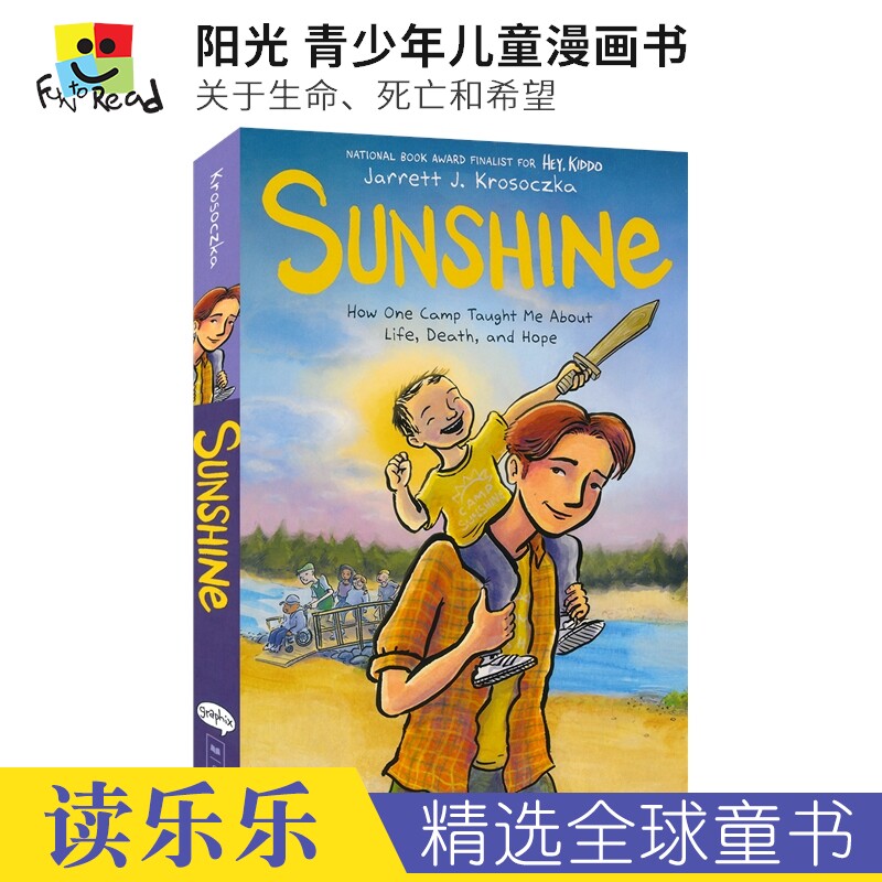 Sunshine: A Graphic Novel  阳光 Scholastic 学乐美版漫画 青少年儿童冒险故事 中学生漫画小说 英文原版进口图书