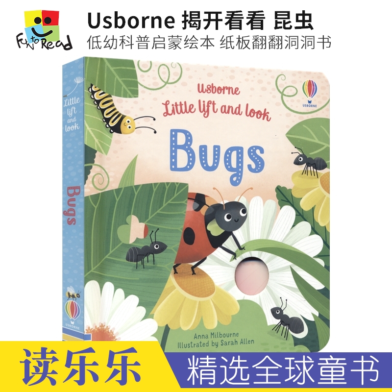 Usborne Little Lift and Look Bugs 尤斯伯恩 揭开看看 昆虫 低幼科普启蒙绘本 纸板翻翻书 儿童亲子英语读物 英文原版进口图书 书籍/杂志/报纸 儿童读物原版书 原图主图