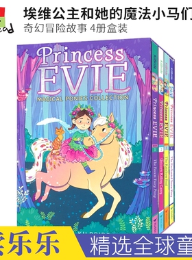 Princess Evie Magical Ponies Collection 埃维公主和她的魔法小马们 奇幻冒险故事 4册盒装 英文课外读物 英文原版进口图书