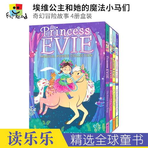 埃维公主和她的魔法小马们