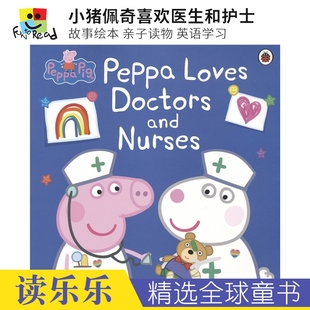 Doctors 进口儿童图书 英文原版 亲子读物 Pig Loves 英语学习 Nurses and 6岁 Peppa 小猪佩奇喜欢医生和护士 故事绘本