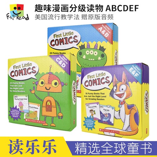 趣味漫画分级读物ABCDEF分级阅读