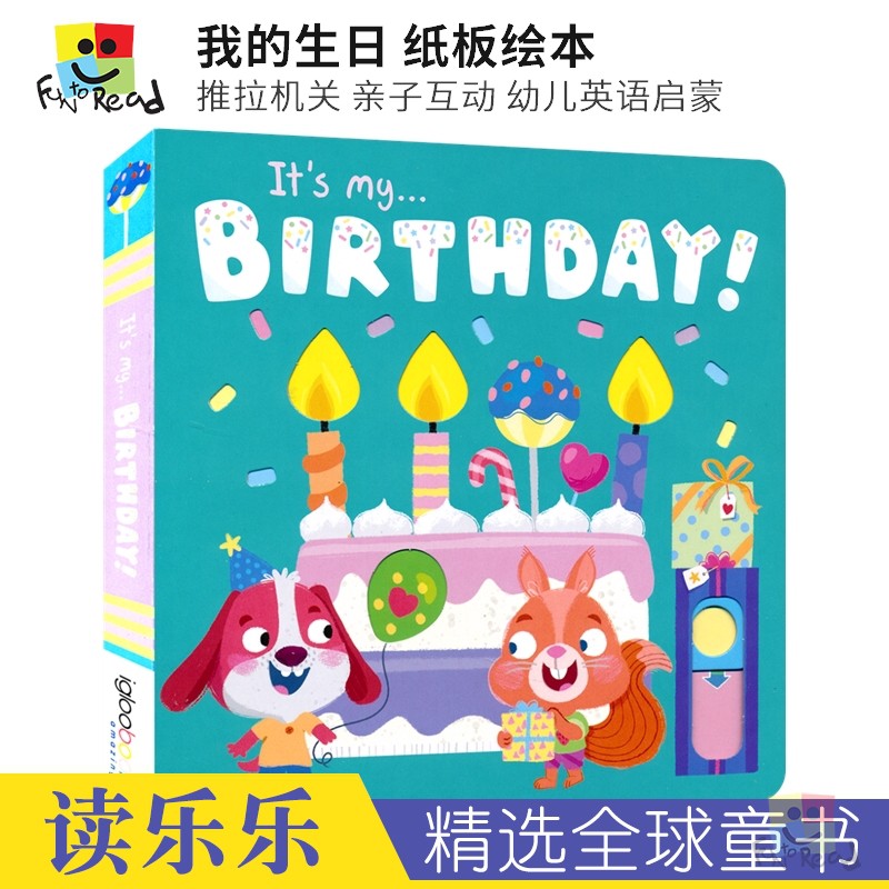 幼儿英语启蒙推拉机关书