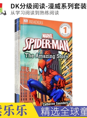 DK Readers Marvel Spiderman Avengers X-Men Fantastic Four Iron Man Super Hero Enemies 儿童分级读物-漫威套装 英文原版图书