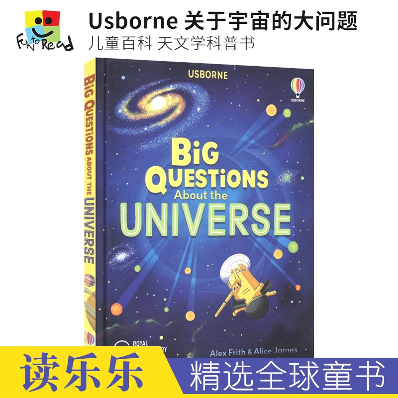 尤斯伯恩天文学科普书儿童百科