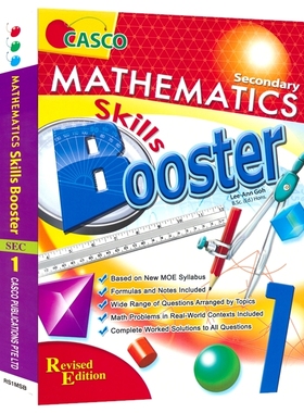 Casco Mathematics Skills Booster Secondary 1  新加坡数学学习宝典 初中数学技巧练习 2021 修订版 英文教辅英文原版进口图书